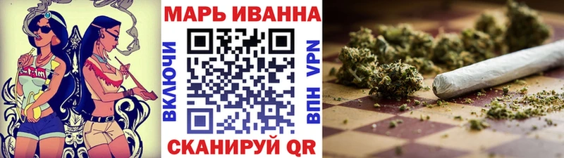 Где найти наркотики Ярцево ГЕРОИН АМФЕТАМИН Меф мяу мяу ГАШ Каннабис APVP