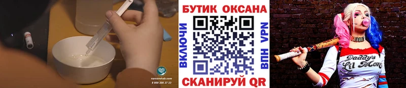Бутират BDO 33%  блэк спрут как зайти  Ярцево 