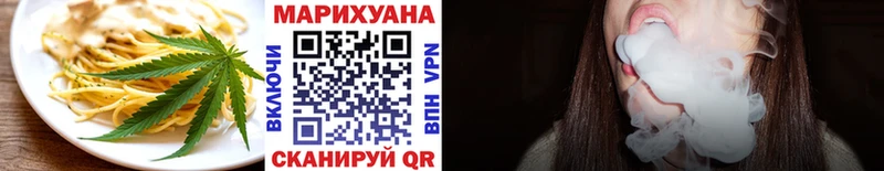 Canna-Cookies конопля  где найти   сайты даркнета как зайти  Ярцево 