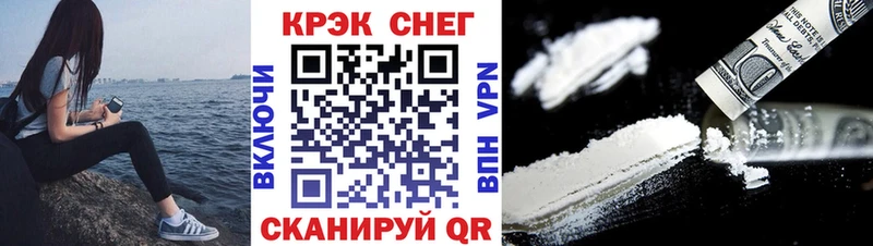 Cocaine Fish Scale  Ярцево 