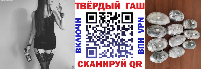 где купить наркоту Ярцево ГАШ хэш