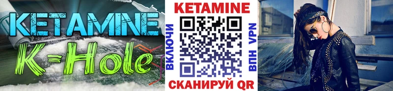 КЕТАМИН VHQ  kraken ссылки  Ярцево 