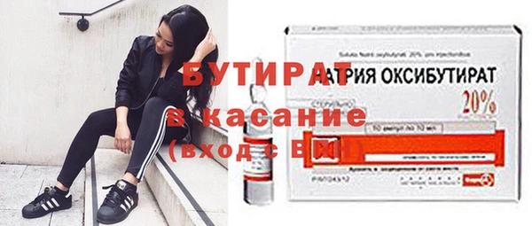 MDMA Каменск-Шахтинский