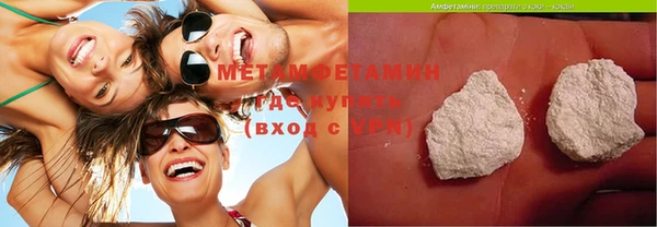 меф VHQ Каменногорск