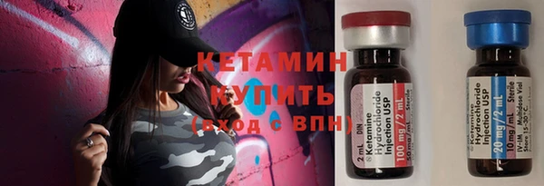 бутират Гусиноозёрск
