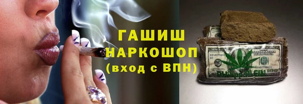 меф Алексин
