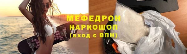 меф Алексин
