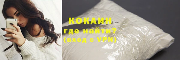 COCAINE Алзамай