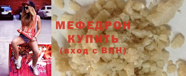 бутират Гусь-Хрустальный