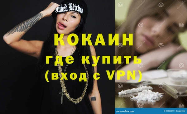 COCAINE Алзамай