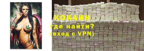 COCAINE Алзамай