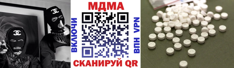 где купить наркотик  Ярцево  МДМА кристаллы 