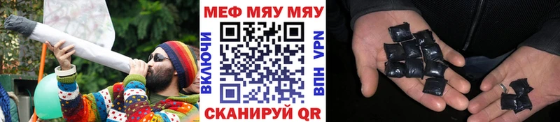 omg маркетплейс  Ярцево  Мефедрон mephedrone  как найти закладки 