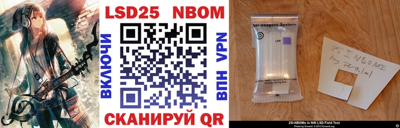 цена   Ярцево  Марки N-bome 1,8мг 