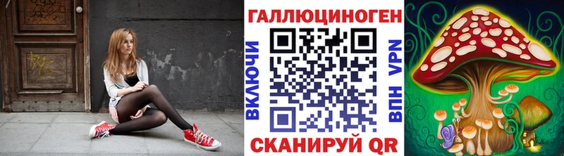 Псилоцибиновые грибы мицелий  хочу наркоту  Ярцево 